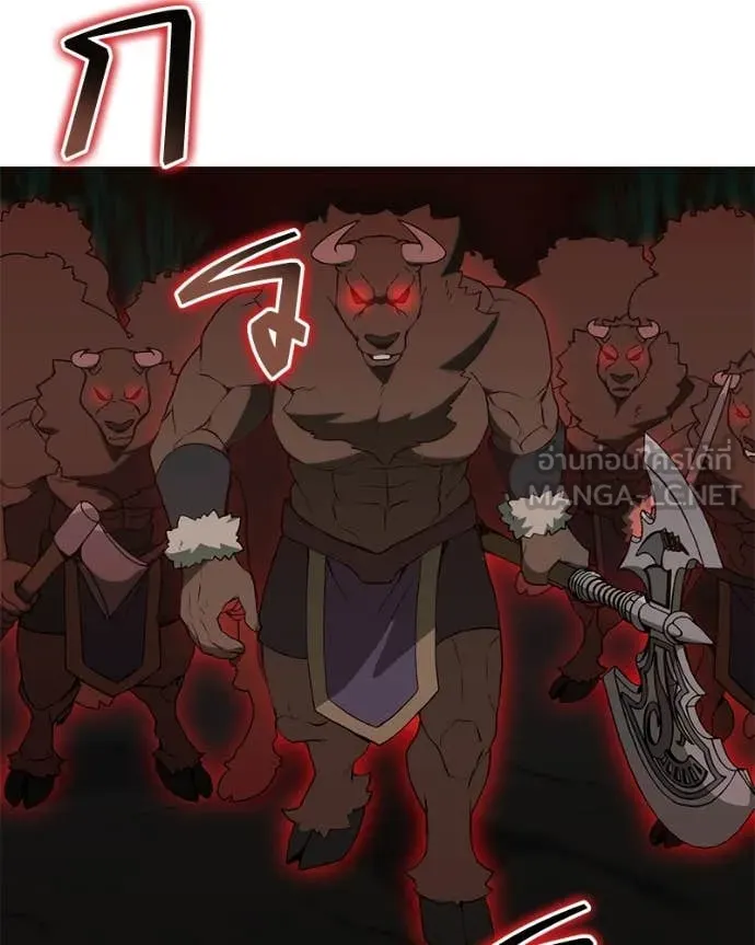 Hunter World’s Gardener ตอนที่ 83 86