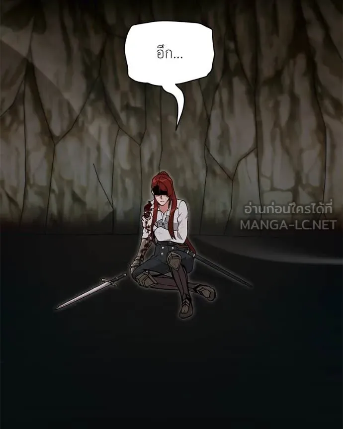 Hunter World’s Gardener ตอนที่ 83 88