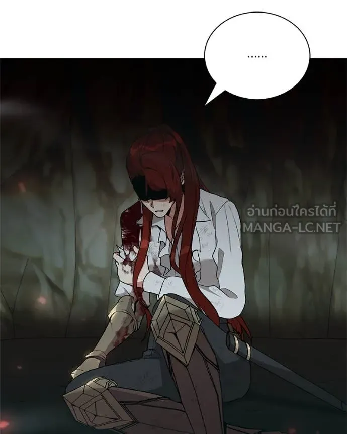 Hunter World’s Gardener ตอนที่ 83 84