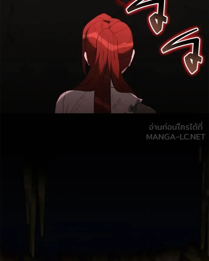 Hunter World’s Gardener ตอนที่ 83 87