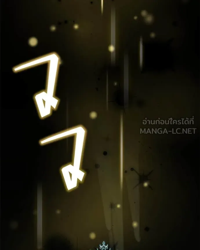 Hunter World’s Gardener ตอนที่ 83 92