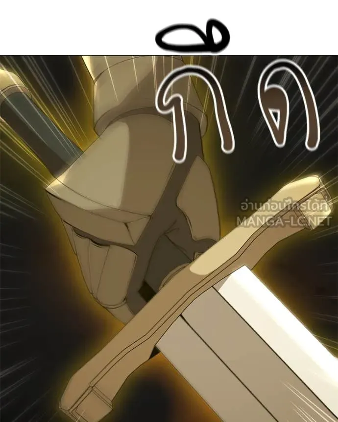 Hunter World’s Gardener ตอนที่ 83 96