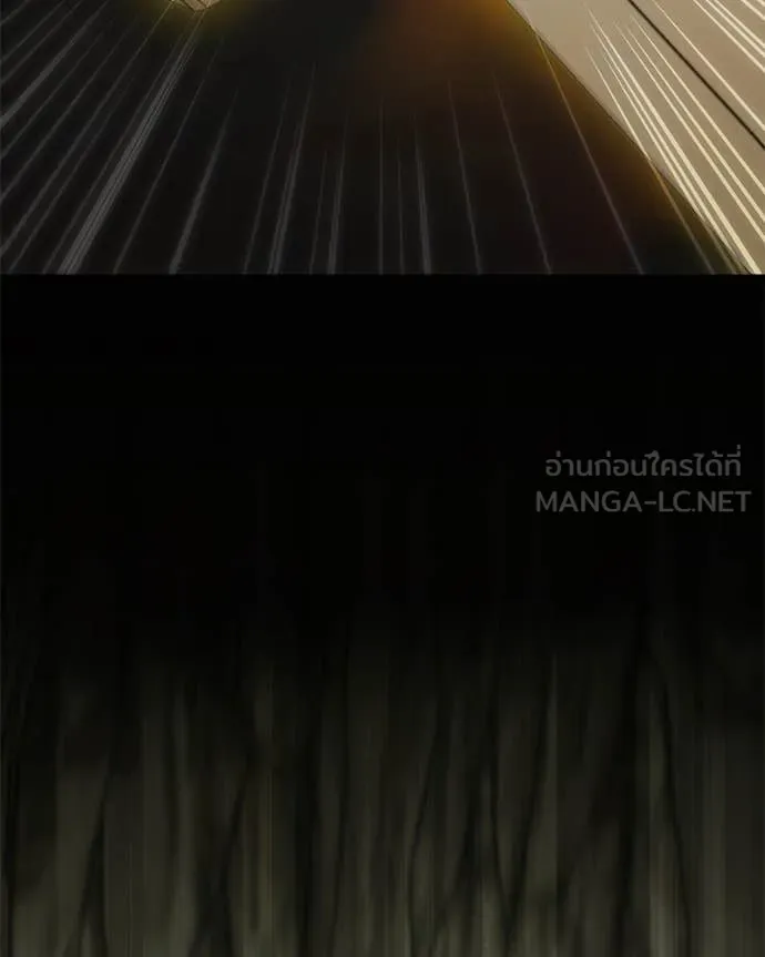 Hunter World’s Gardener ตอนที่ 83 97