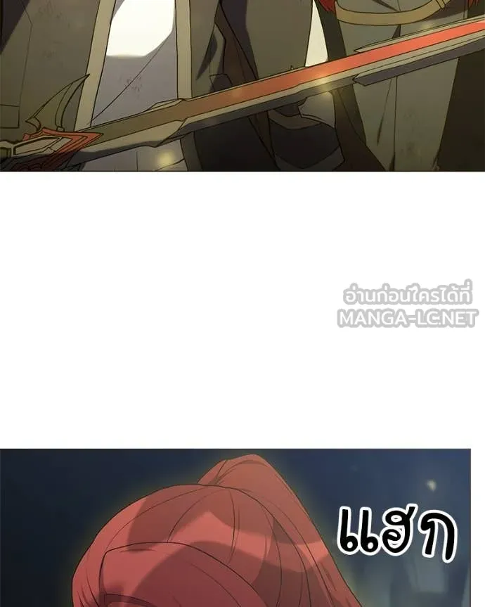 Hunter World’s Gardener ตอนที่ 83 104