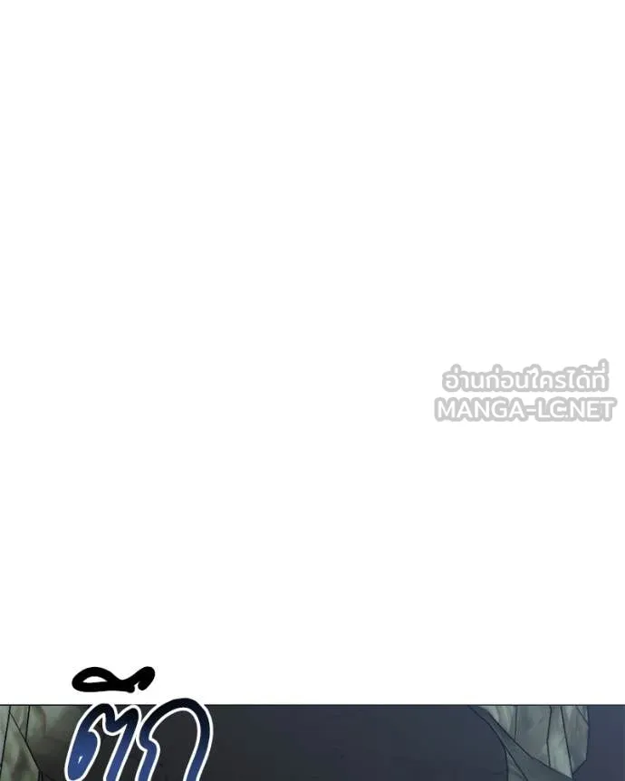 Hunter World’s Gardener ตอนที่ 83 120