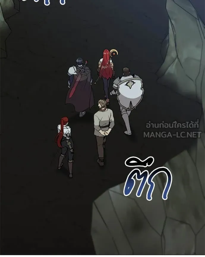 Hunter World’s Gardener ตอนที่ 83 121