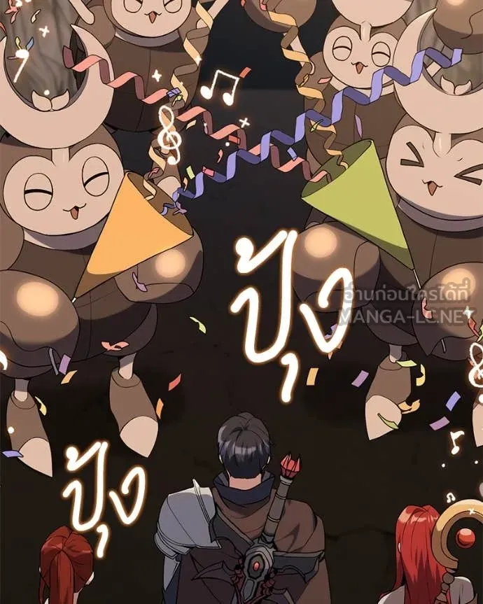 Hunter World’s Gardener ตอนที่ 83 129