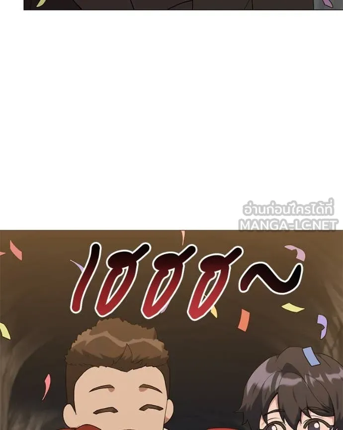 Hunter World’s Gardener ตอนที่ 83 132