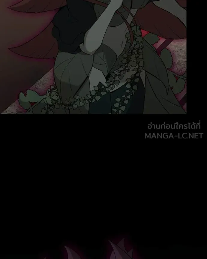 Hunter World’s Gardener ตอนที่ 83 141