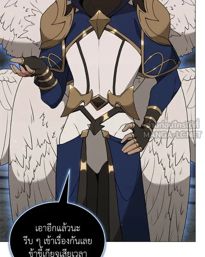 Hunter World’s Gardener ตอนที่ 84 9