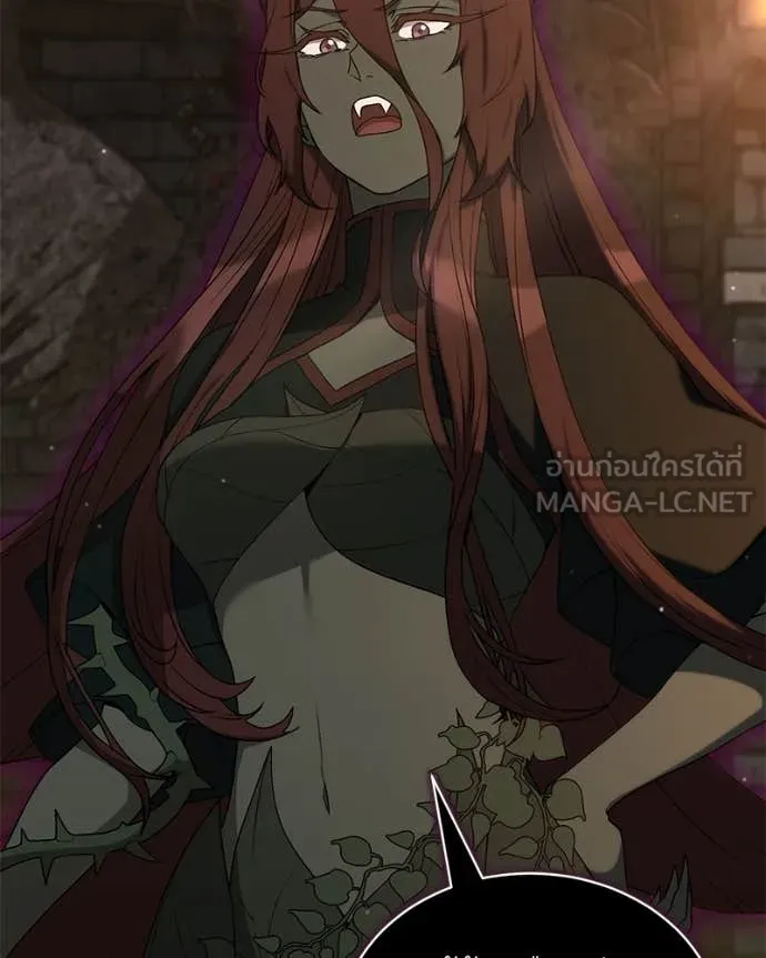 Hunter World’s Gardener ตอนที่ 84 5