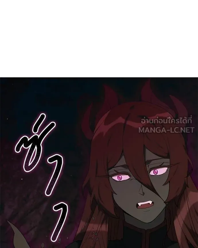 Hunter World’s Gardener ตอนที่ 84 12