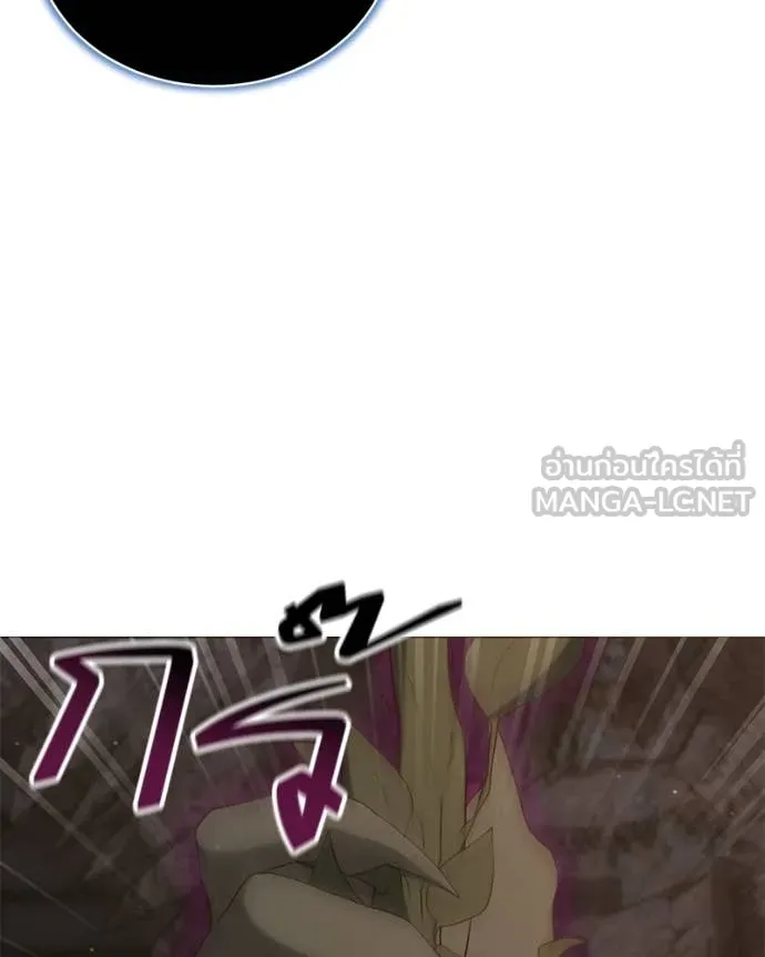 Hunter World’s Gardener ตอนที่ 84 10