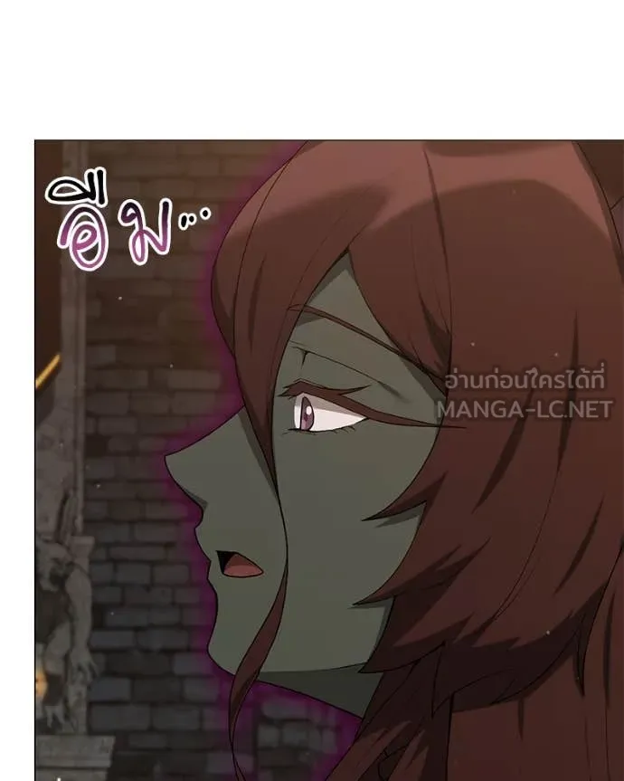 Hunter World’s Gardener ตอนที่ 84 22