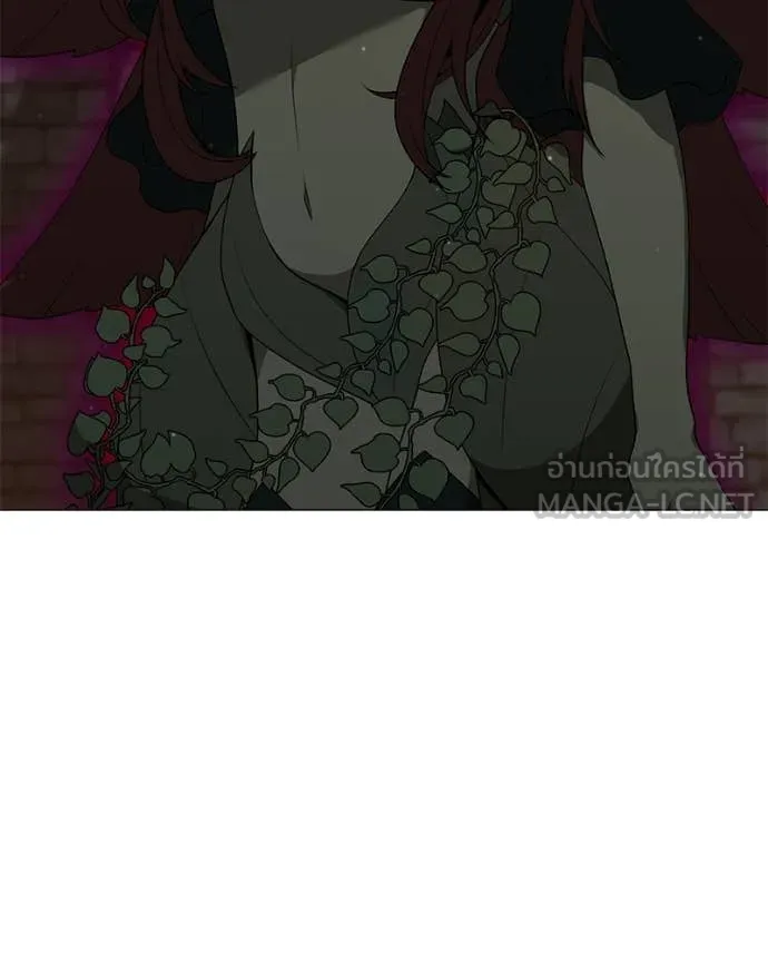 Hunter World’s Gardener ตอนที่ 84 21