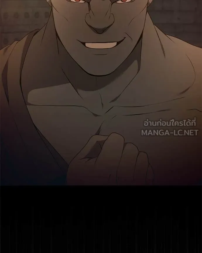 Hunter World’s Gardener ตอนที่ 84 25