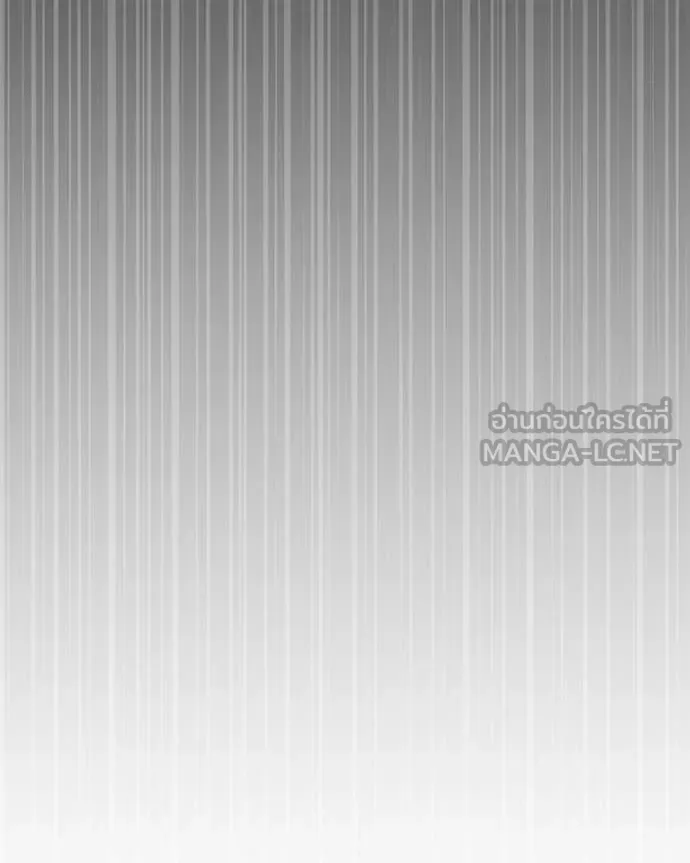 Hunter World’s Gardener ตอนที่ 84 27