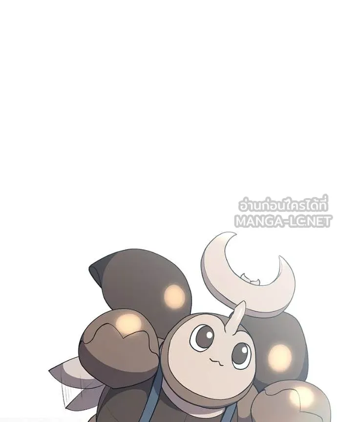 Hunter World’s Gardener ตอนที่ 84 29