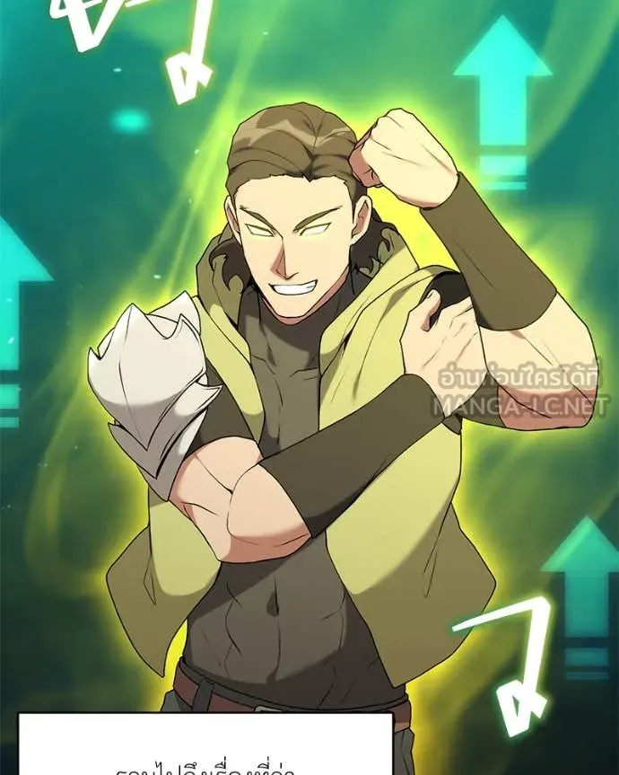 Hunter World’s Gardener ตอนที่ 84 34