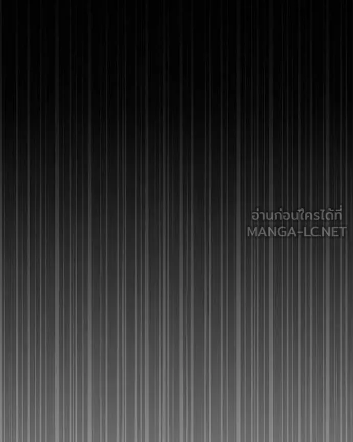 Hunter World’s Gardener ตอนที่ 84 26