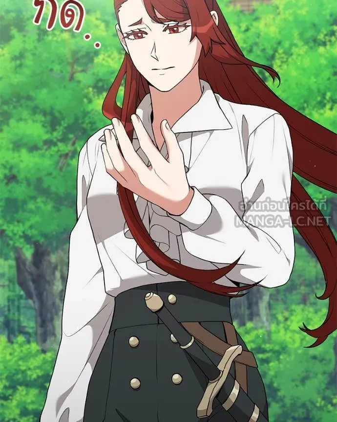 Hunter World’s Gardener ตอนที่ 84 40