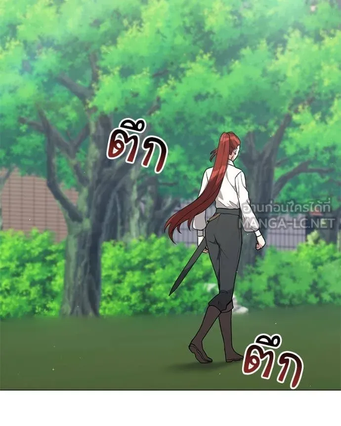 Hunter World’s Gardener ตอนที่ 84 42