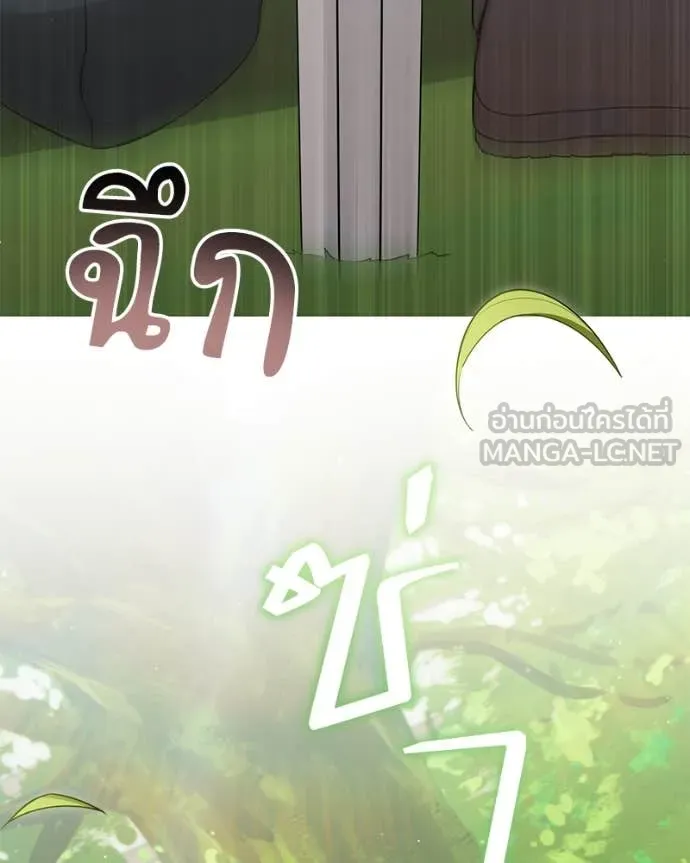 Hunter World’s Gardener ตอนที่ 84 46