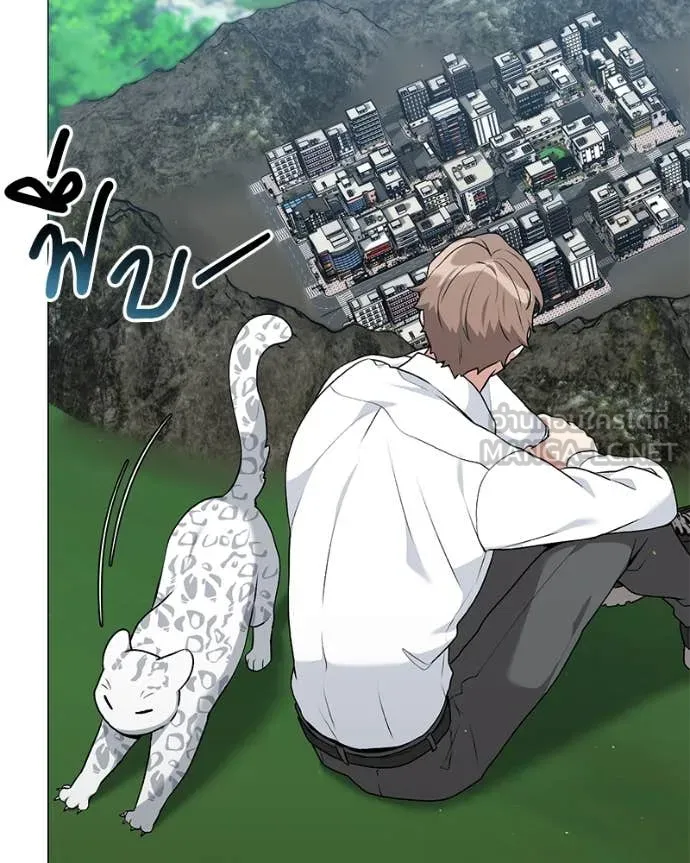 Hunter World’s Gardener ตอนที่ 84 51