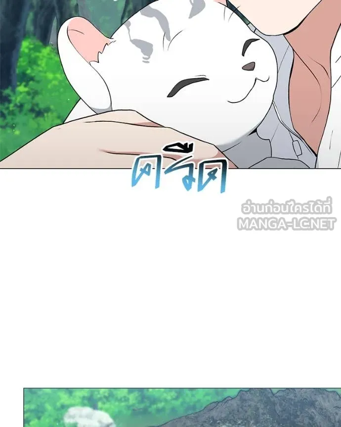 Hunter World’s Gardener ตอนที่ 84 50