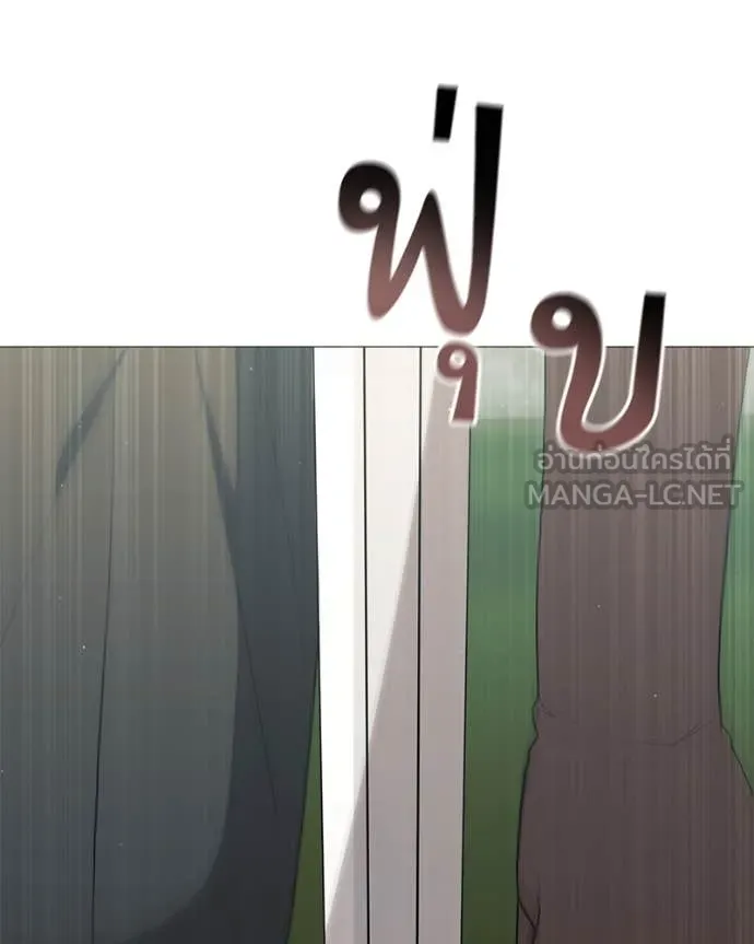 Hunter World’s Gardener ตอนที่ 84 45