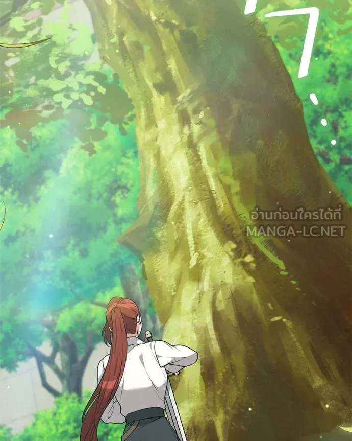 Hunter World’s Gardener ตอนที่ 84 47