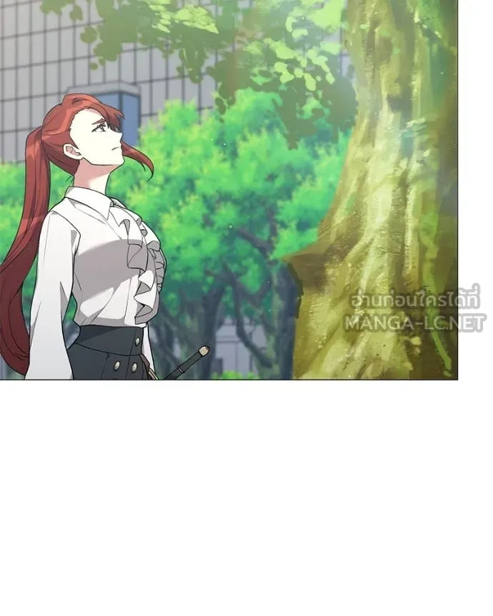 Hunter World’s Gardener ตอนที่ 84 44