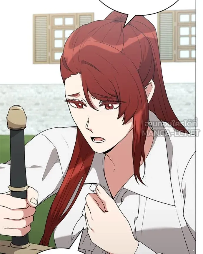 Hunter World’s Gardener ตอนที่ 84 53