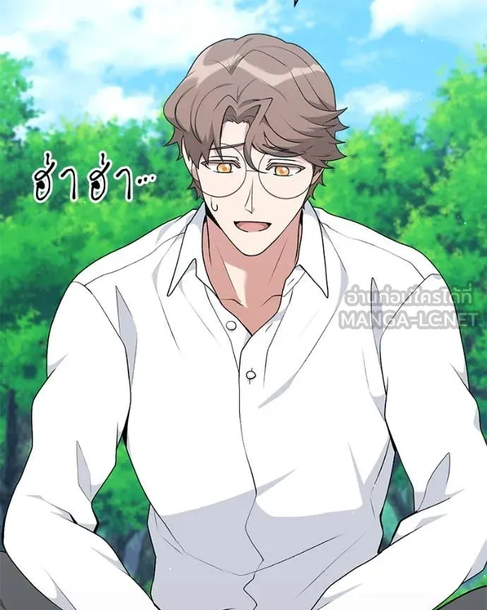 Hunter World’s Gardener ตอนที่ 84 55