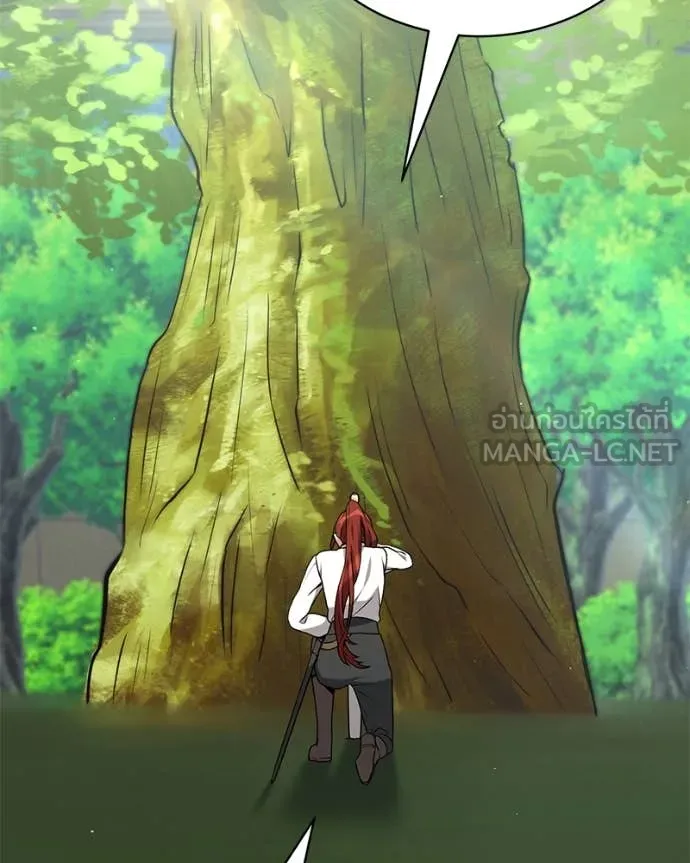 Hunter World’s Gardener ตอนที่ 84 57