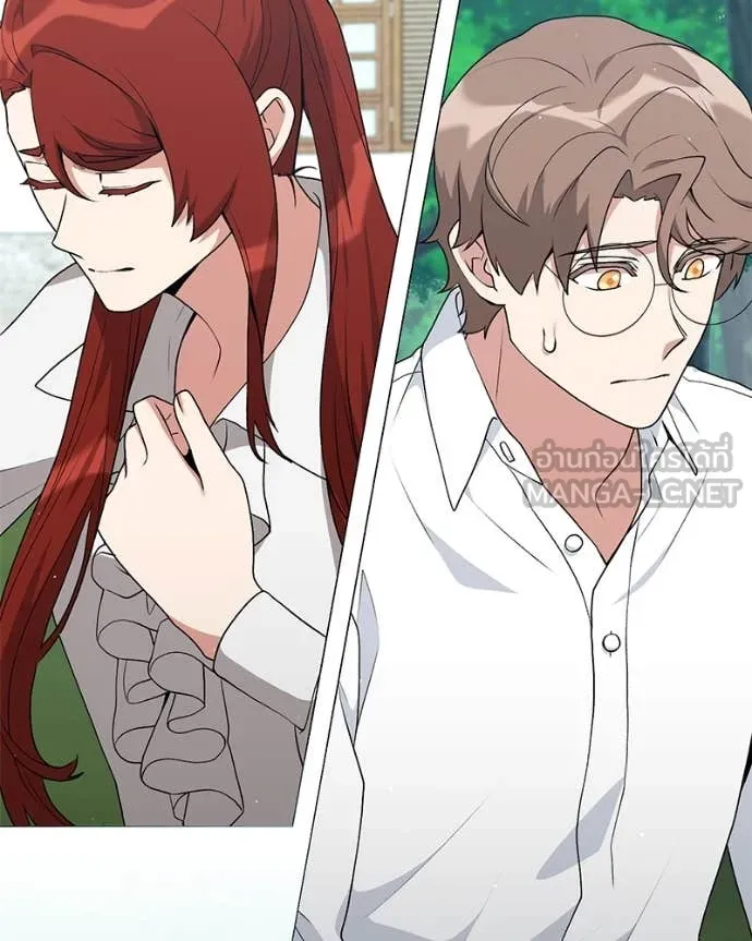 Hunter World’s Gardener ตอนที่ 84 63