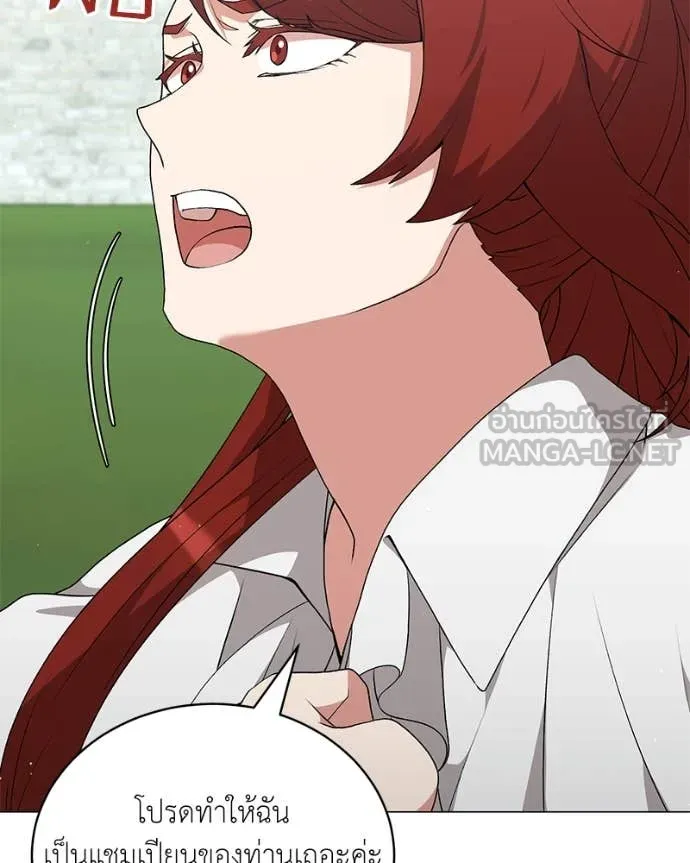 Hunter World’s Gardener ตอนที่ 84 67