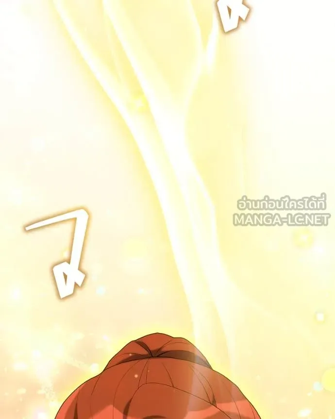 Hunter World’s Gardener ตอนที่ 84 73