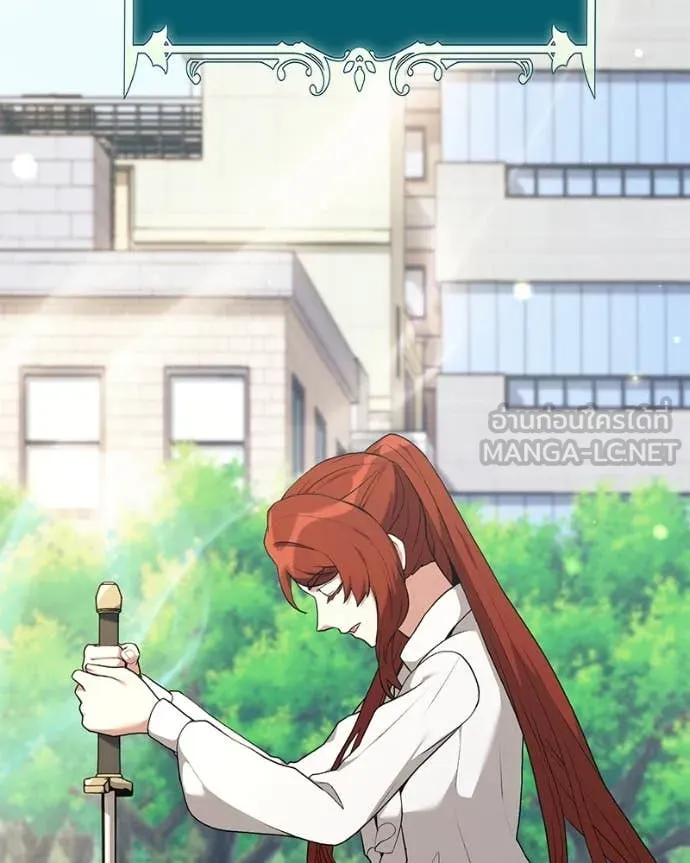 Hunter World’s Gardener ตอนที่ 84 78