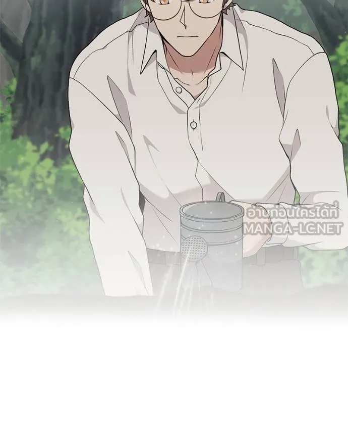 Hunter World’s Gardener ตอนที่ 84 91