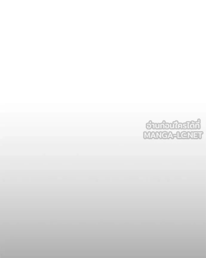 Hunter World’s Gardener ตอนที่ 84 94