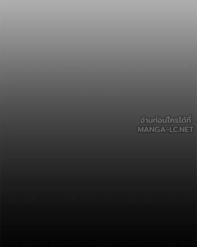 Hunter World’s Gardener ตอนที่ 84 95