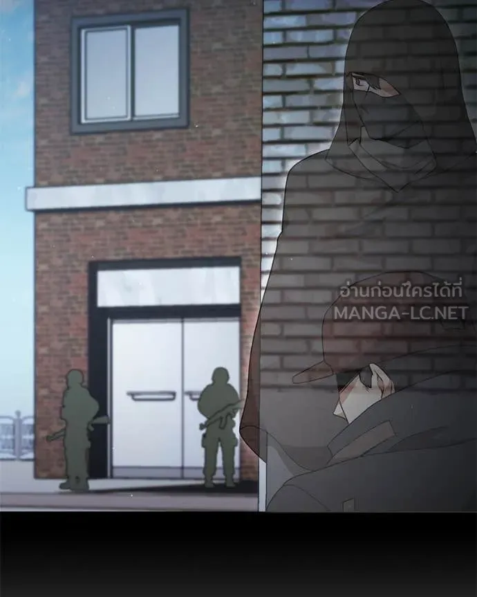 Hunter World’s Gardener ตอนที่ 84 103