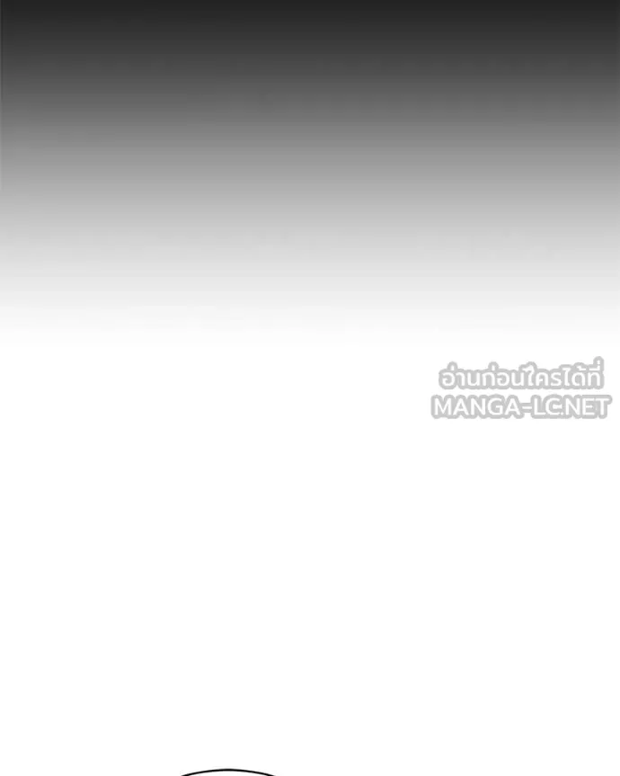 Hunter World’s Gardener ตอนที่ 84 104