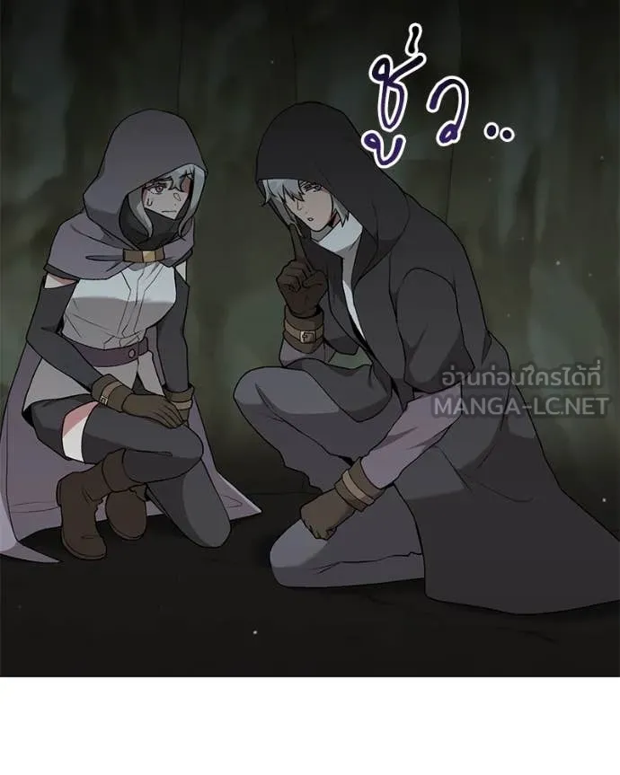 Hunter World’s Gardener ตอนที่ 84 111