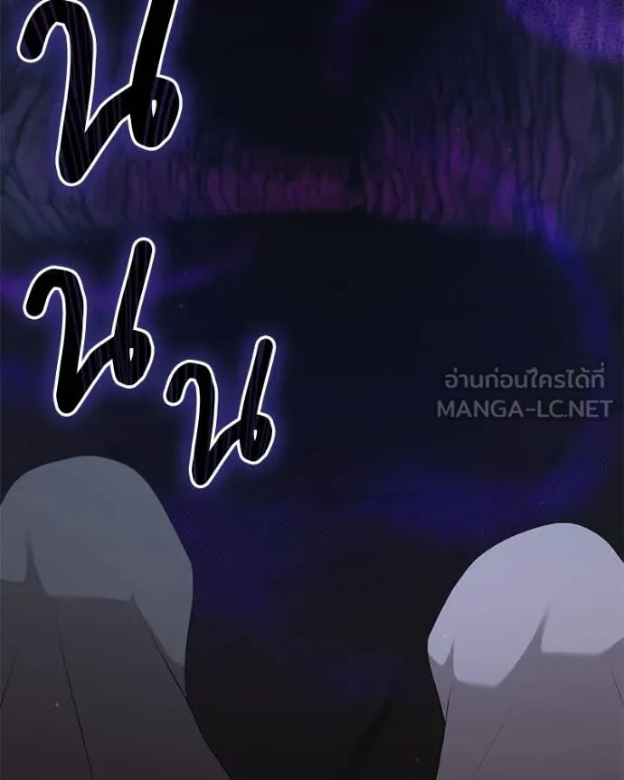 Hunter World’s Gardener ตอนที่ 84 120