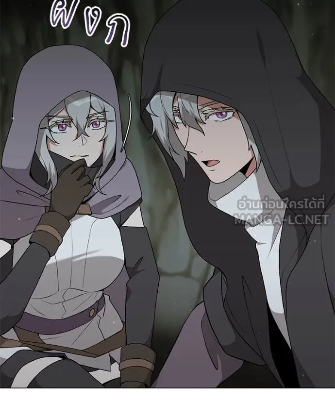 Hunter World’s Gardener ตอนที่ 84 116