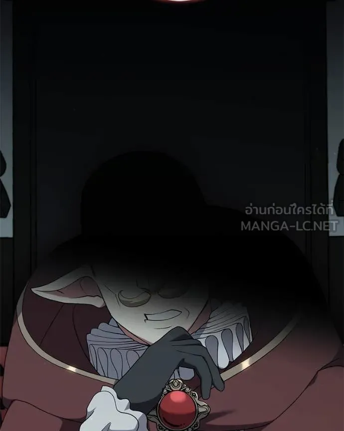 Hunter World’s Gardener ตอนที่ 84 132