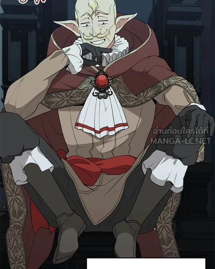 Hunter World’s Gardener ตอนที่ 85 5