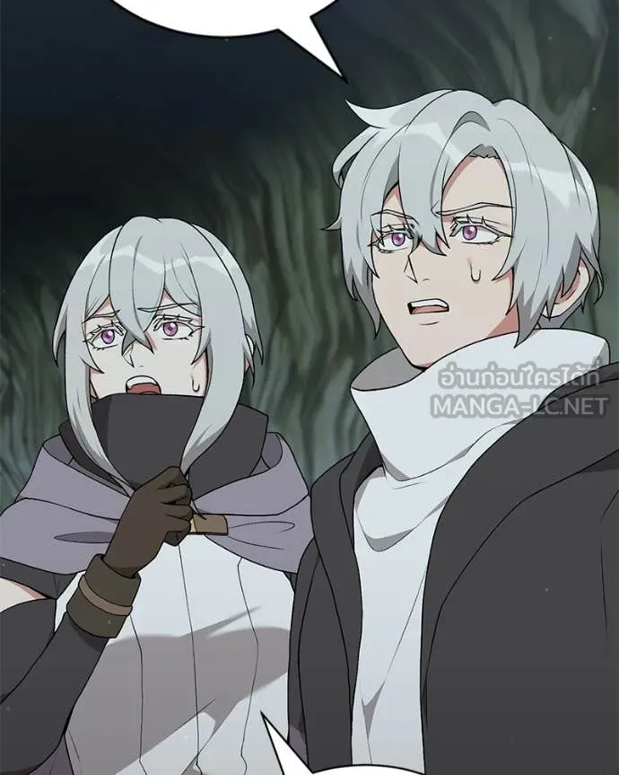 Hunter World’s Gardener ตอนที่ 85 14